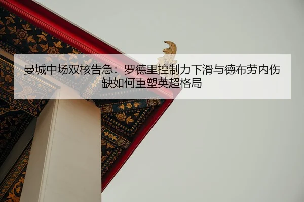 man-cheng-zhong-chang-shuang-he-gao-ji-luo-de-li-kong-zhi-li-xia-hua-yu-de-bu-lao-nei-shang-que-ru-he-zhong-su-ying-2-423.jpg